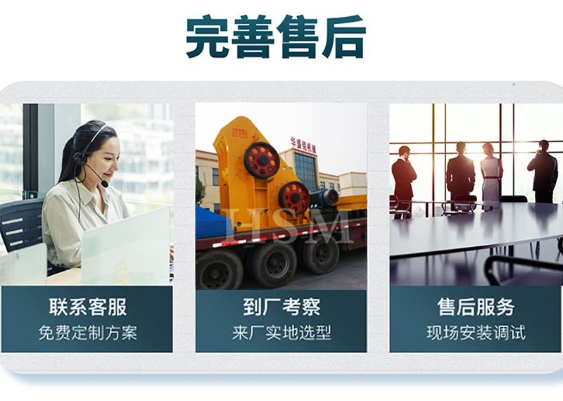 雙級無篩底粉碎機(jī)