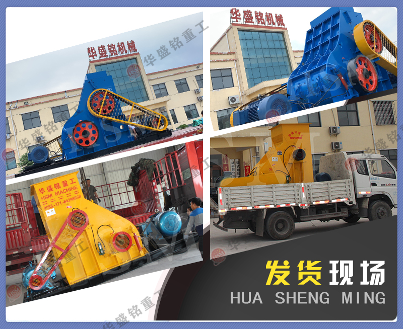 雙級(jí)破碎機(jī)廠家，雙級(jí)無篩底粉碎機(jī)