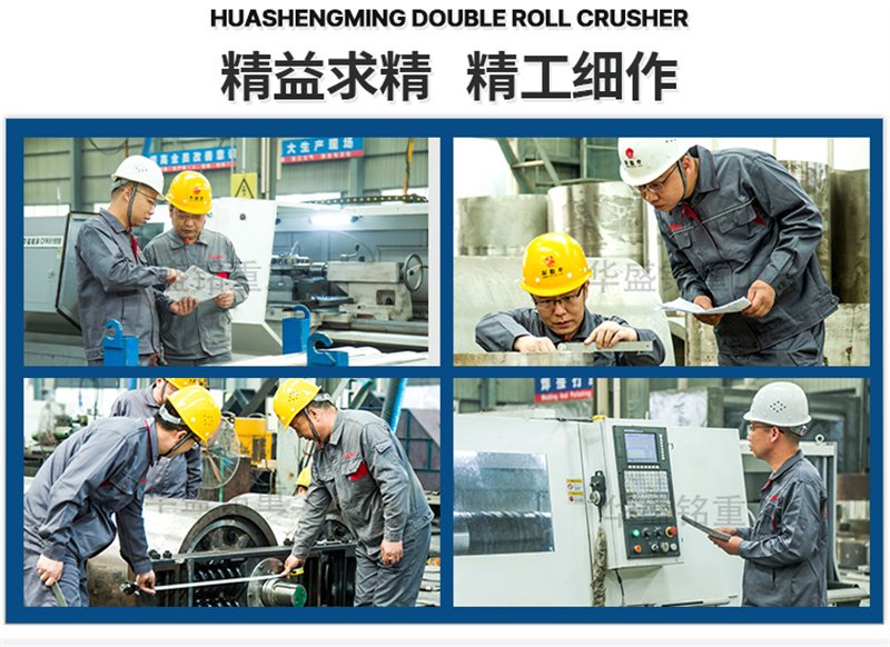高壓輥磨機(jī)在鋁土礦應(yīng)用 高壓輥磨機(jī)在鋁土礦應(yīng)用