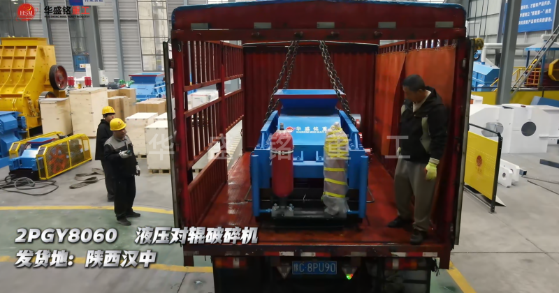 全液壓對(duì)輥制砂機(jī)
