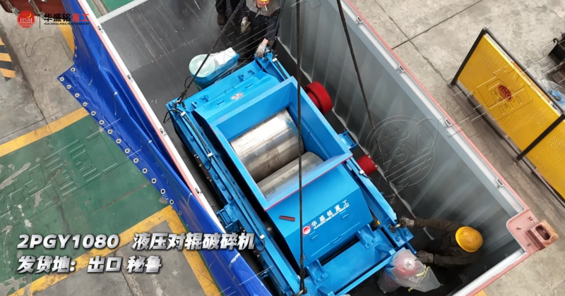 對(duì)輥制砂機(jī)價(jià)格