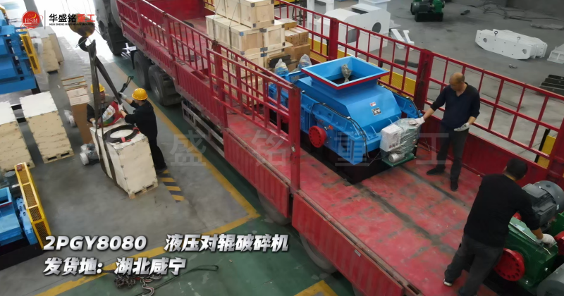 砂石對輥機(jī)