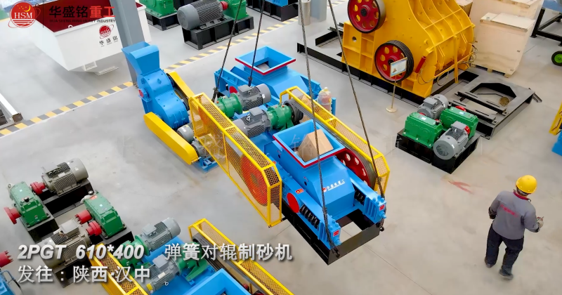 石材輥式破碎機