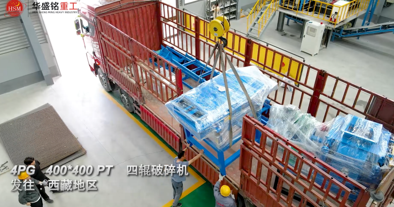 四輥破碎機(jī)輥皮