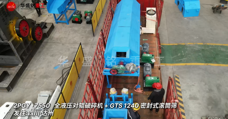 水泥打沙機(jī)