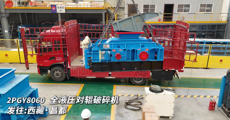 牛金礦高壓輥磨機(jī)
