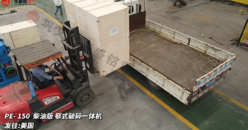 牛金礦對輥破碎機