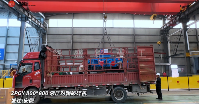 白剛玉對(duì)輥破碎機(jī)