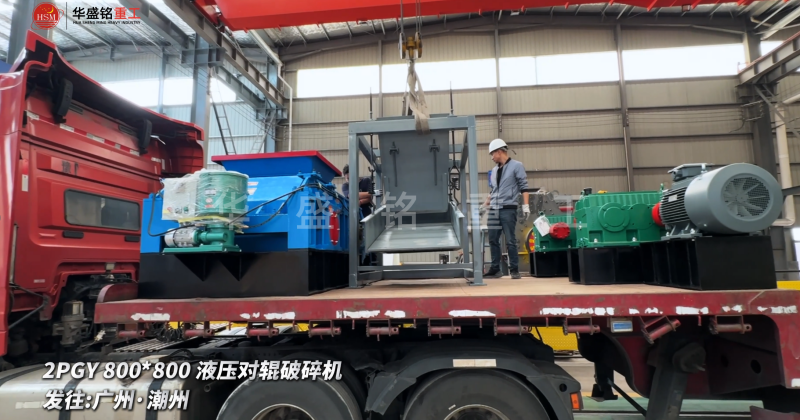 玻璃瓶專用破碎機(jī)