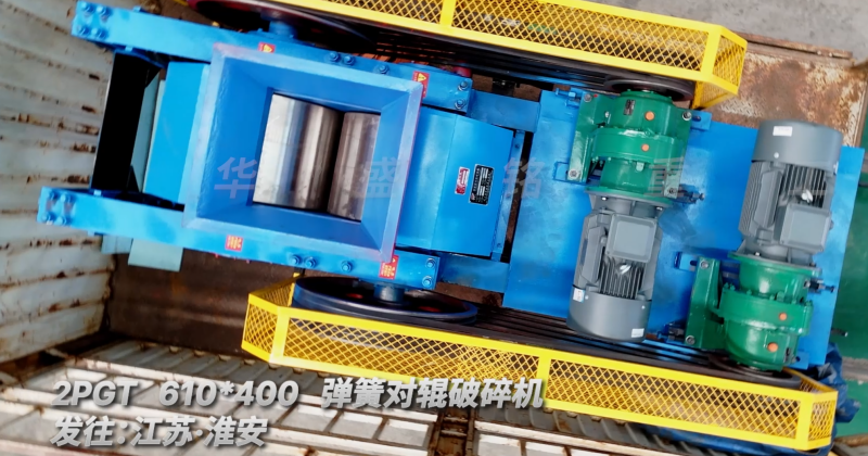 選礦廠破碎機