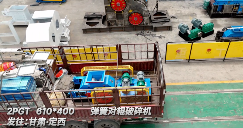 選礦用破碎機