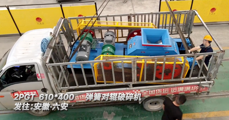 彩砂打沙機(jī)
