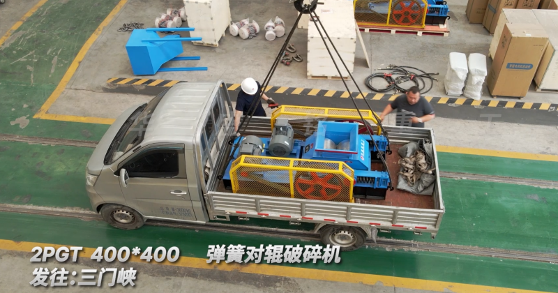 黃鐵礦制砂機(jī)