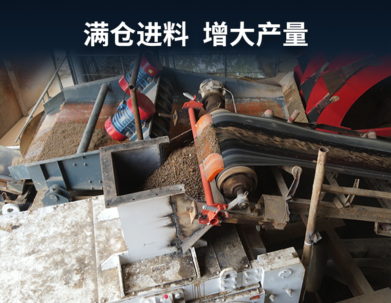 水淬渣高壓輥磨機(jī)生產(chǎn)技術(shù)