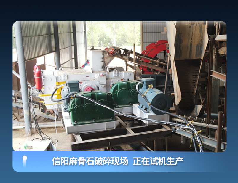 水淬渣高壓輥磨機(jī)生產(chǎn)現(xiàn)場