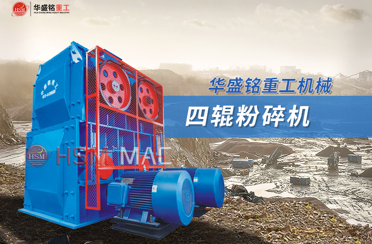 金礦破碎機 金礦破碎機