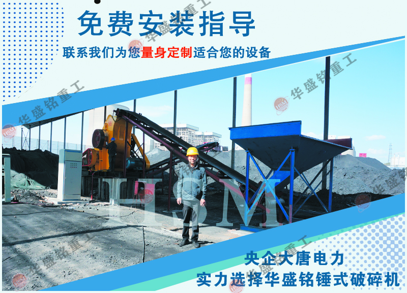 爐渣粉碎機(jī)