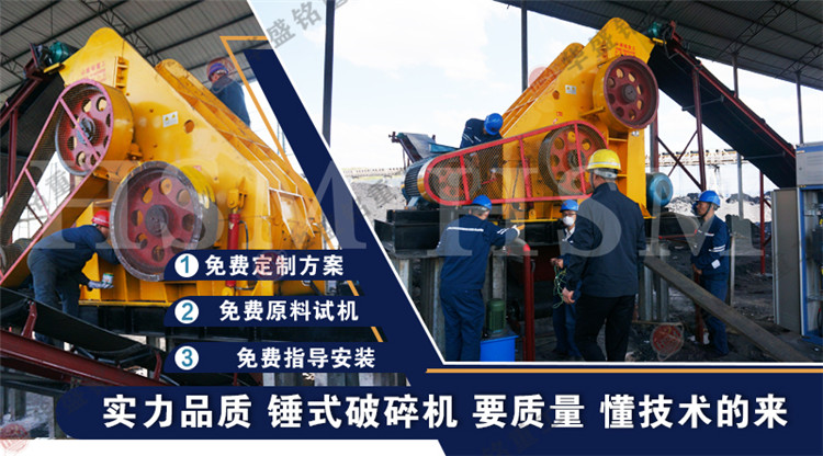 雙級(jí)無篩底錘式粉碎機(jī)
